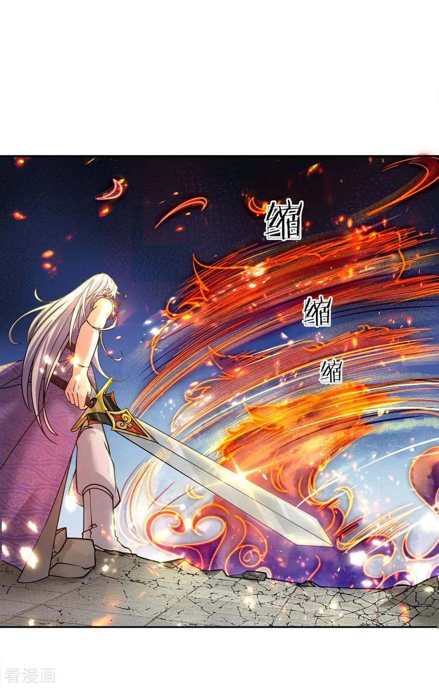 My Body is a Sword Ch.54 p9