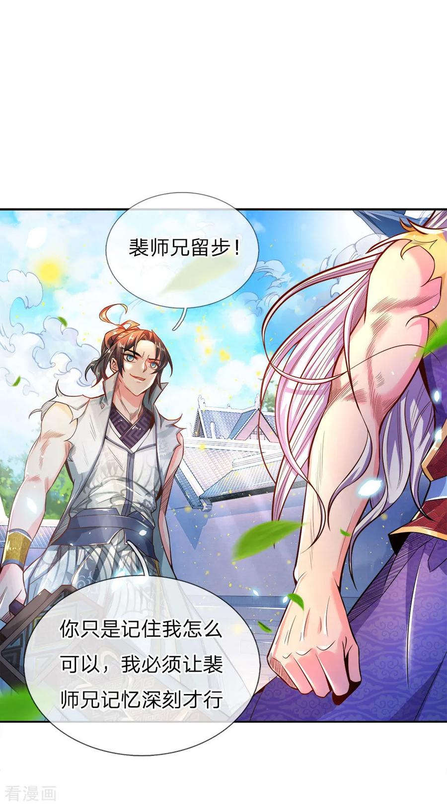 My Body is a Sword Ch.55 p11