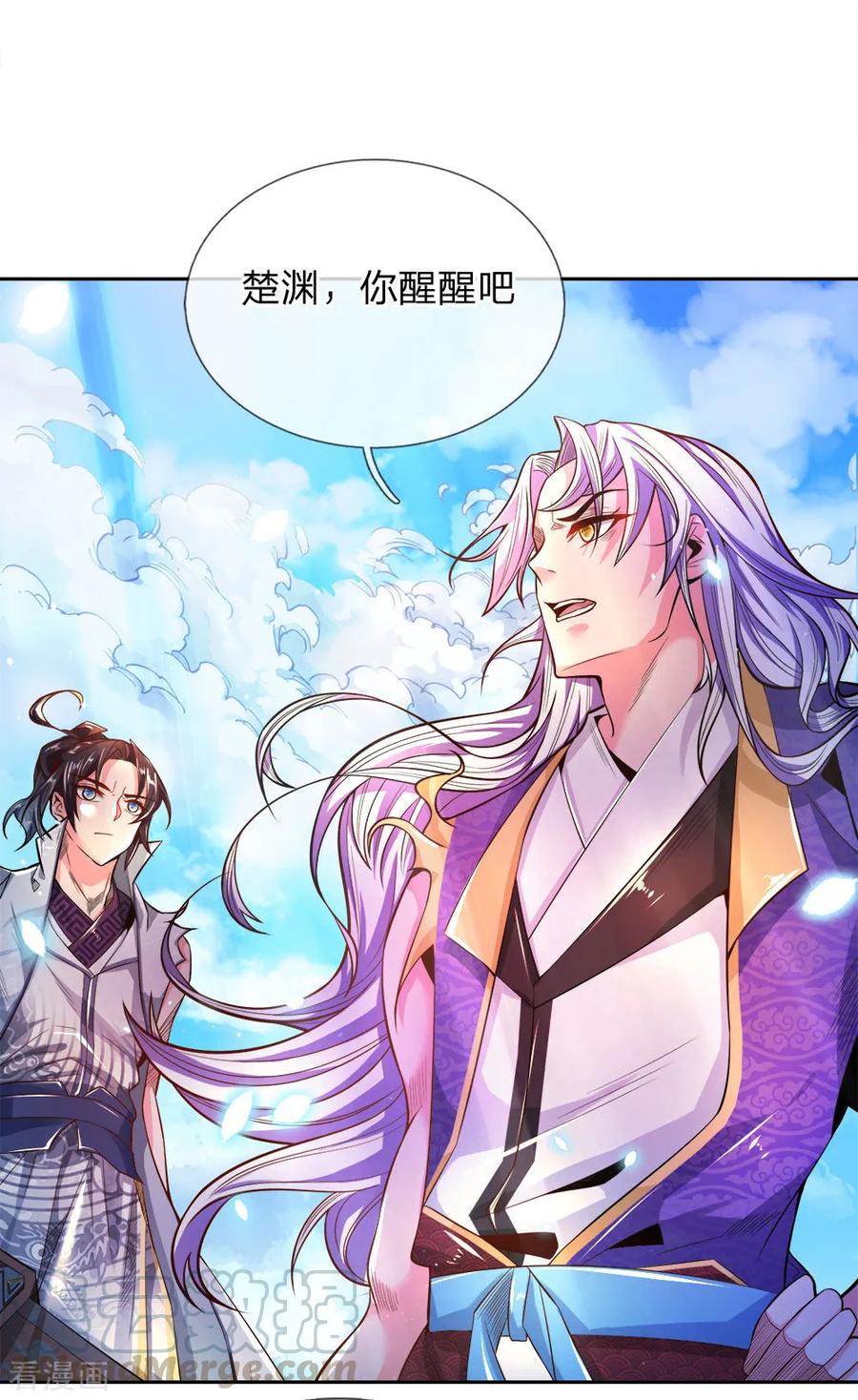 My Body is a Sword Ch.55 p13