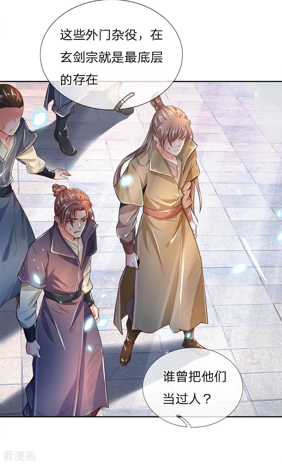 My Body is a Sword Ch.55 p14