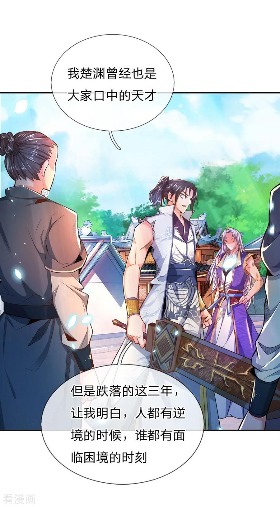 My Body is a Sword Ch.55 p20