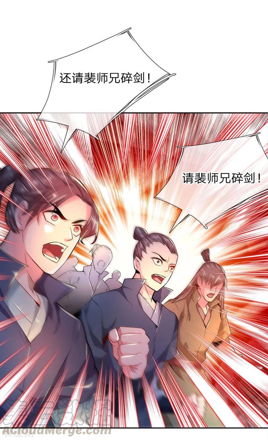 My Body is a Sword Ch.55 p4