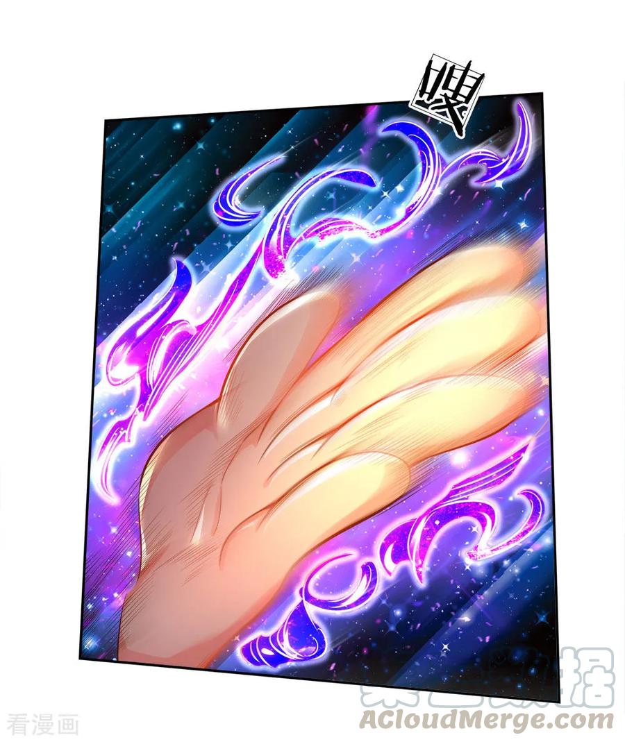 My Body is a Sword Ch.55 p7