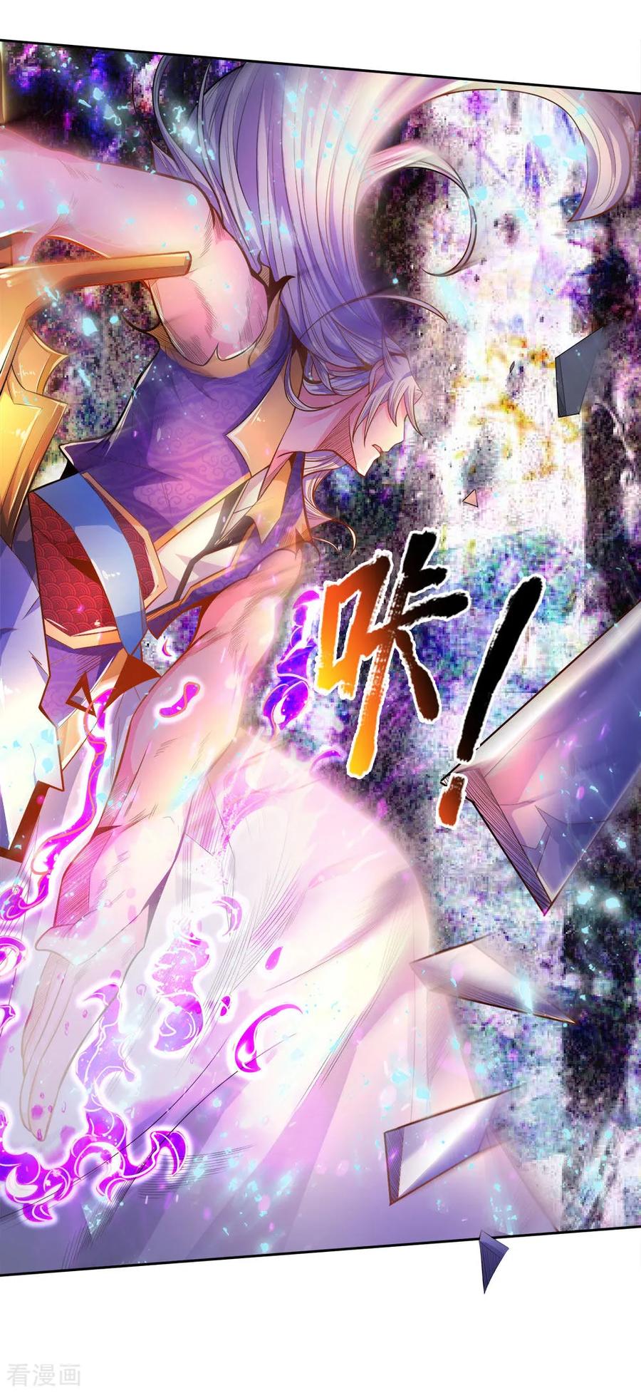 My Body is a Sword Ch.55 p8