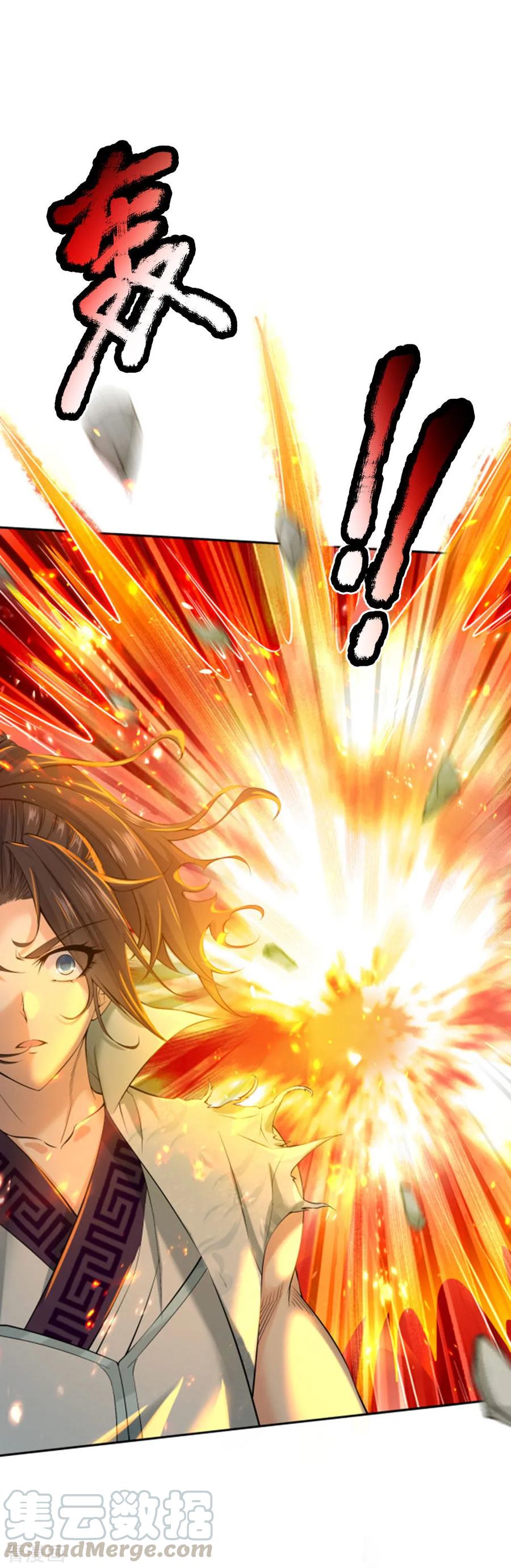 My Body is a Sword Ch.56 p10