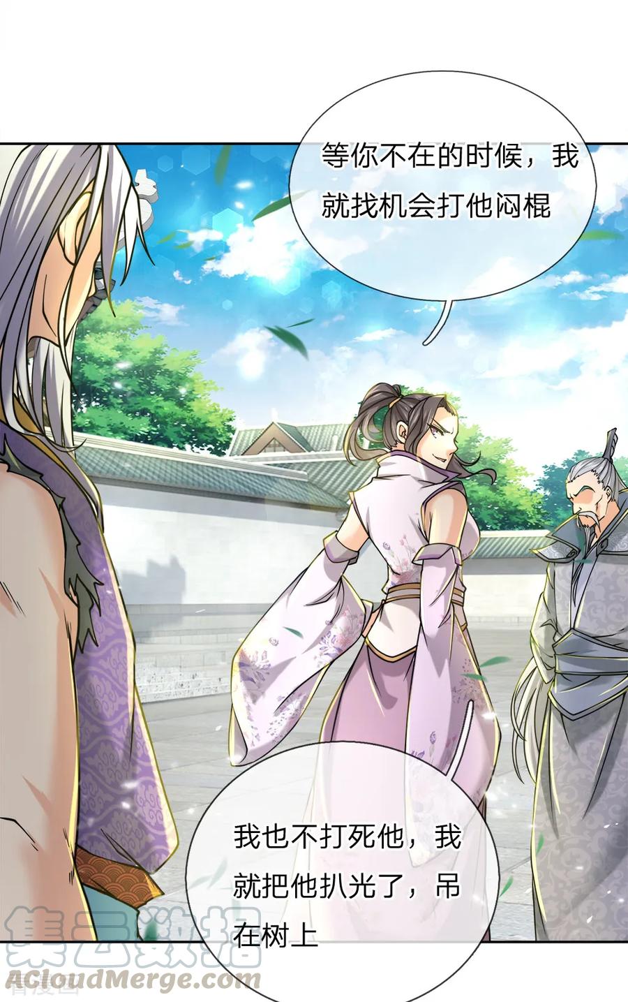My Body is a Sword Ch.57 p22