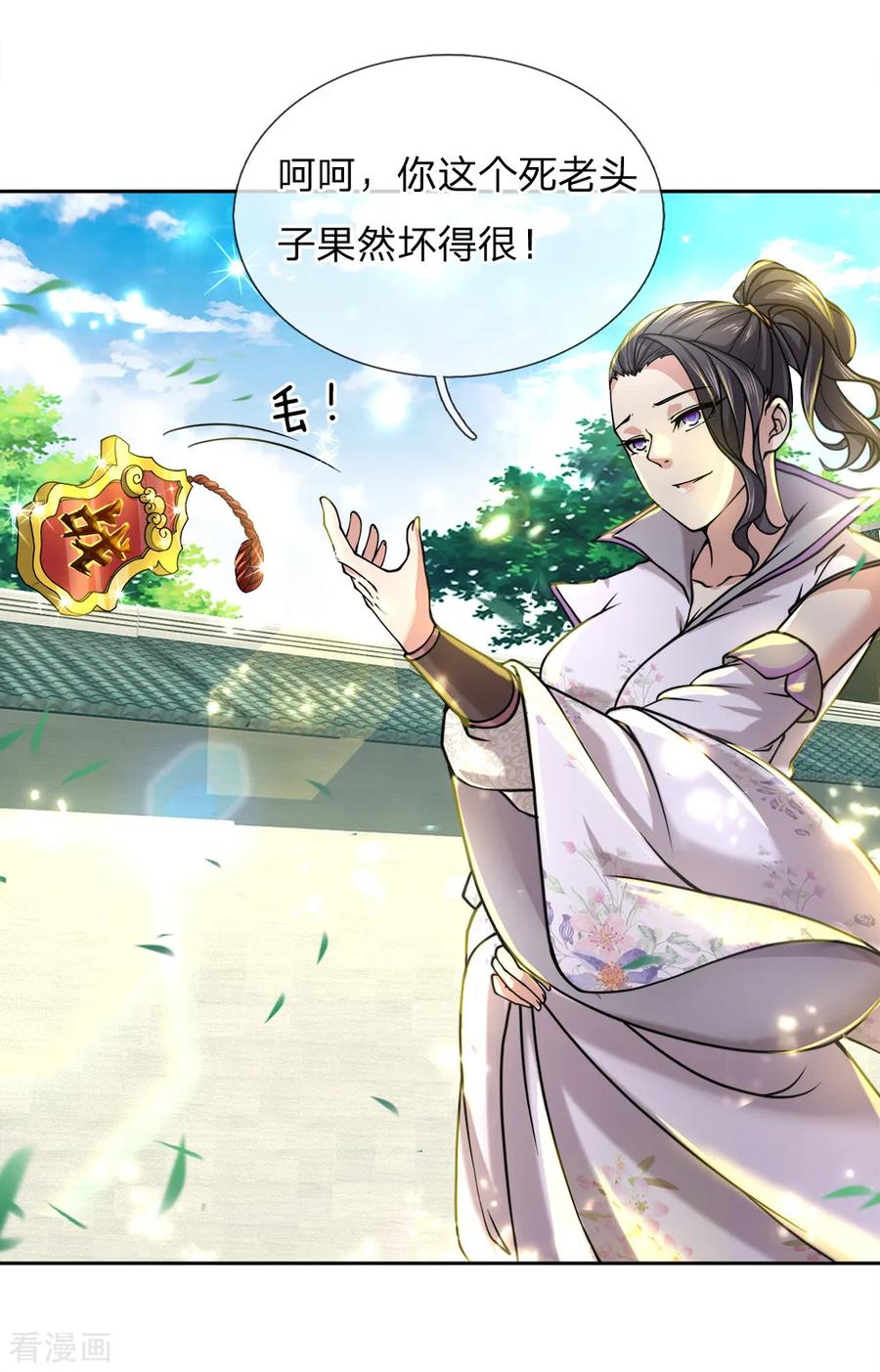 My Body is a Sword Ch.57 p6