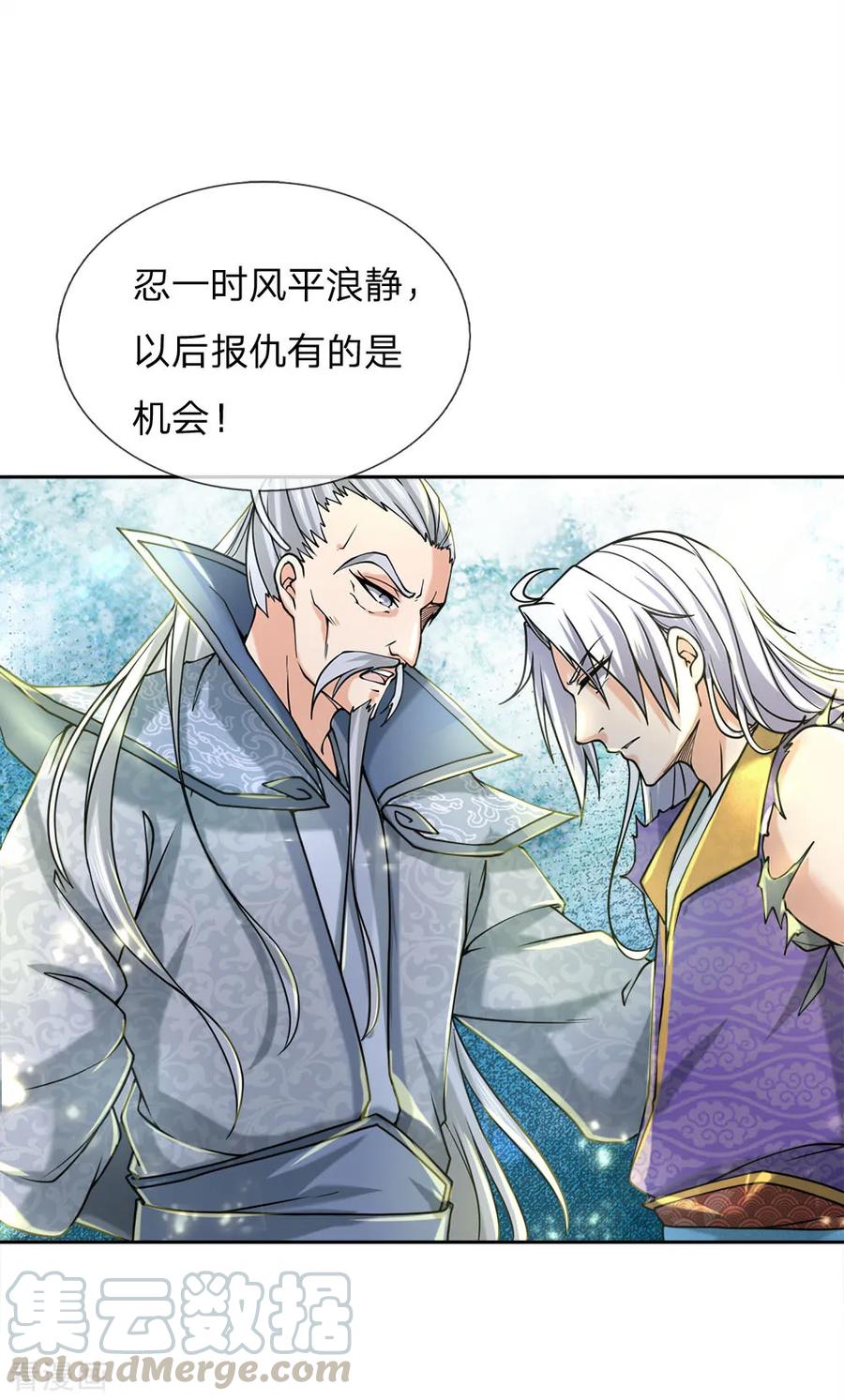My Body is a Sword Ch.58 p4