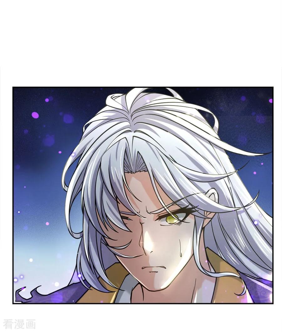 My Body is a Sword Ch.58 p5