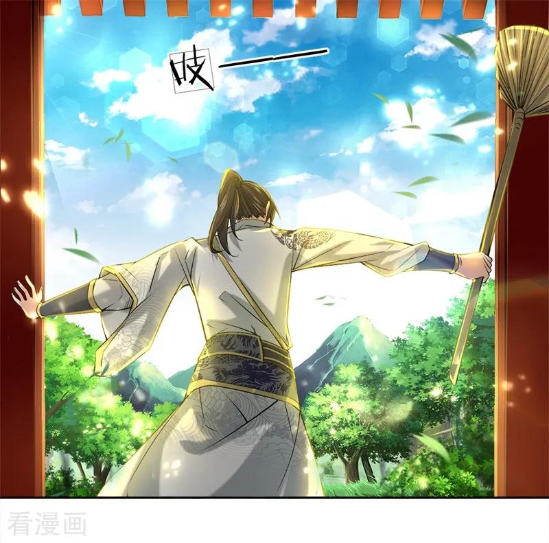 My Body is a Sword Ch.59 p14