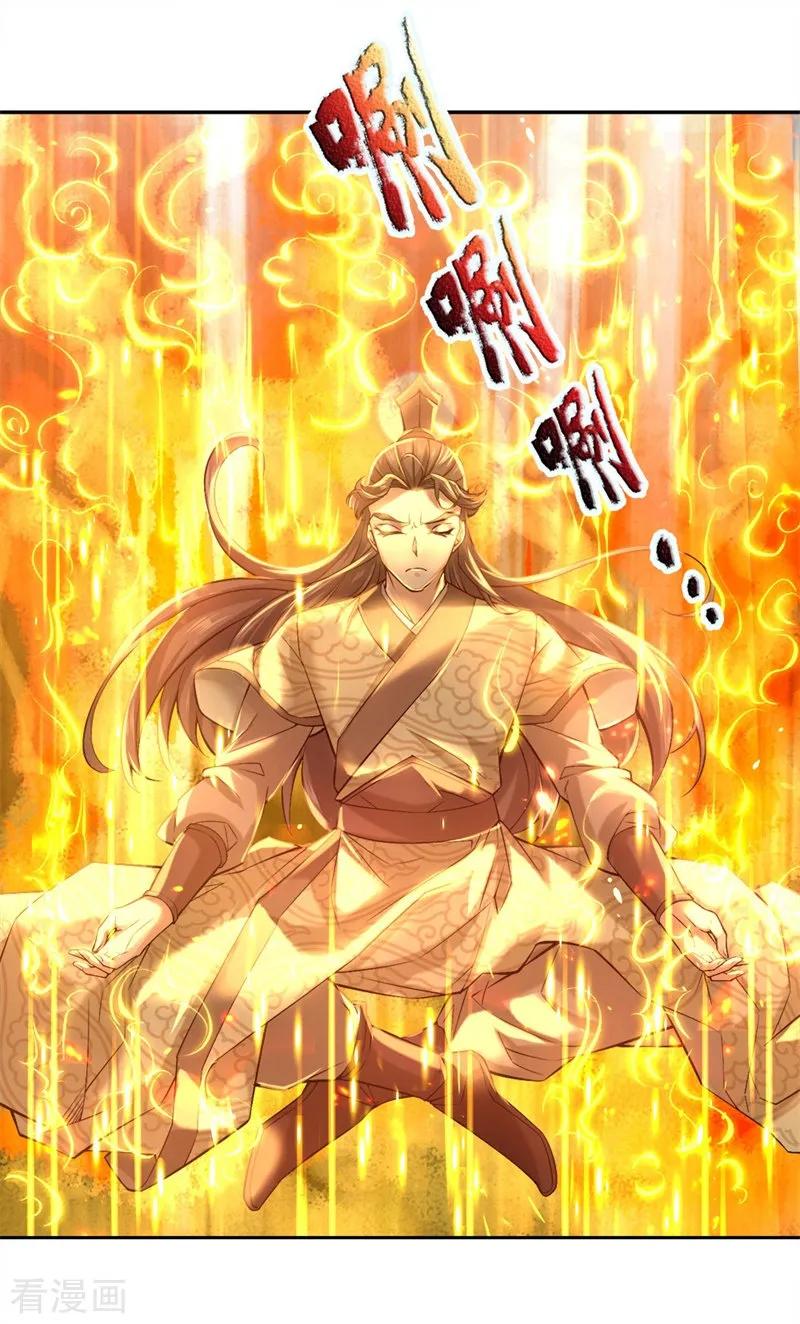 My Body is a Sword Ch.59 p24
