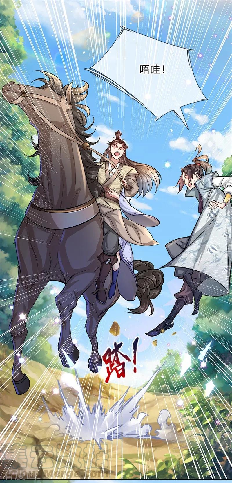 My Body is a Sword Ch.6 p5