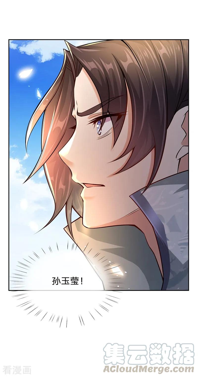 My Body is a Sword Ch.6 p9
