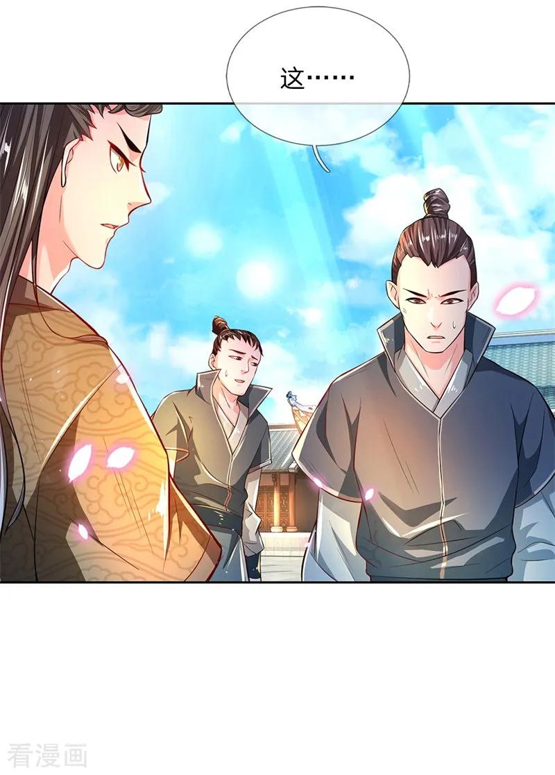 My Body is a Sword Ch.60 p23