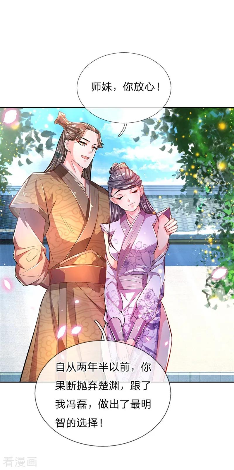 My Body is a Sword Ch.60 p9