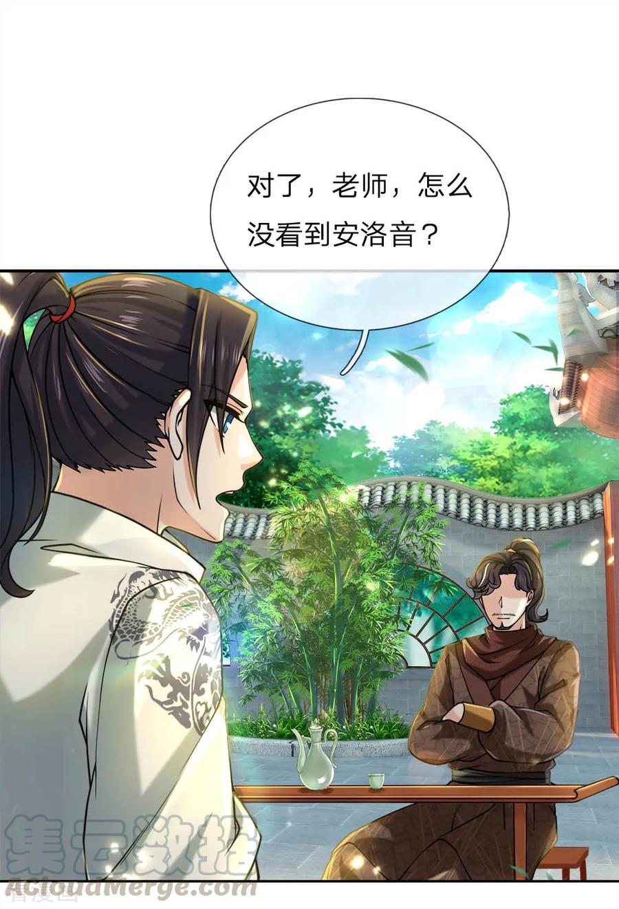 My Body is a Sword Ch.62 p19