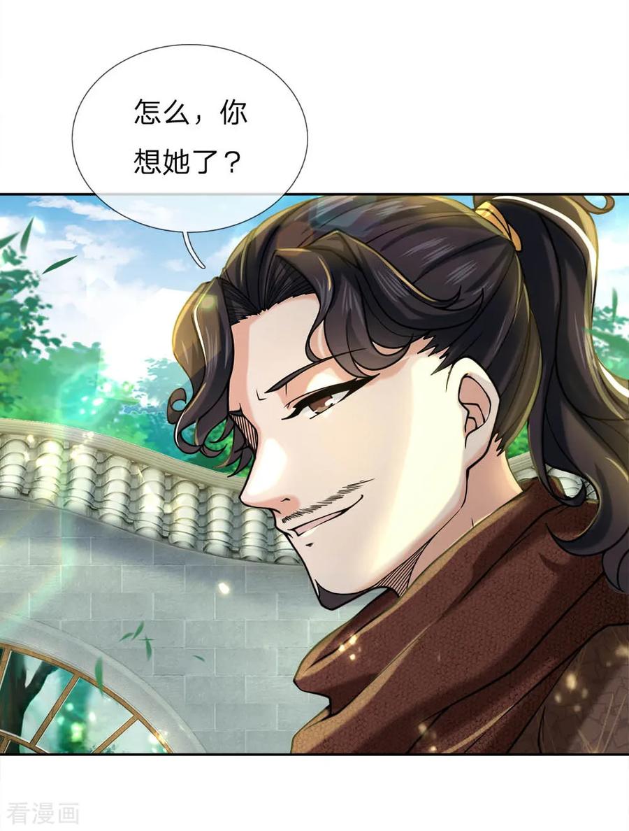 My Body is a Sword Ch.62 p20