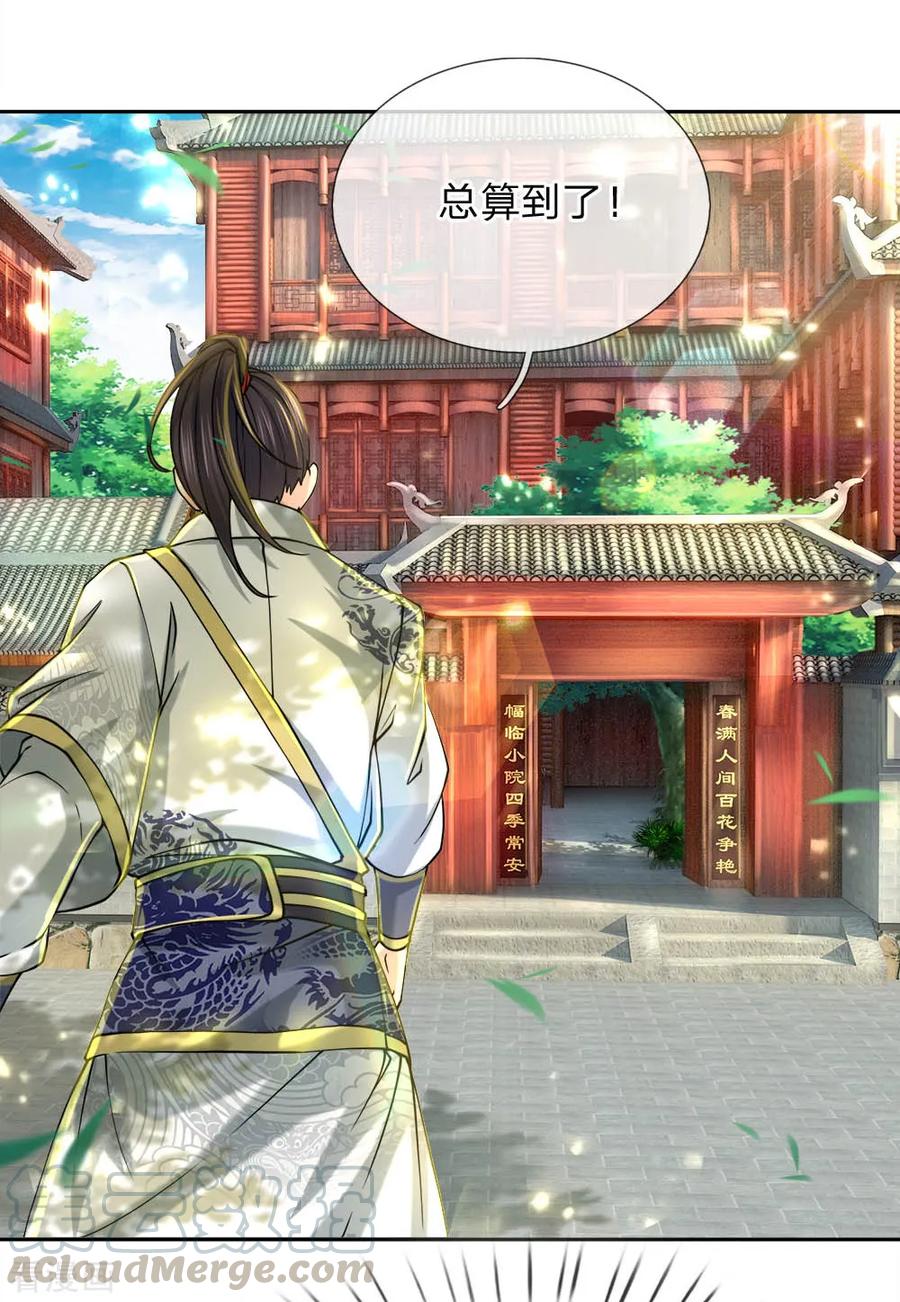 My Body is a Sword Ch.62 p7