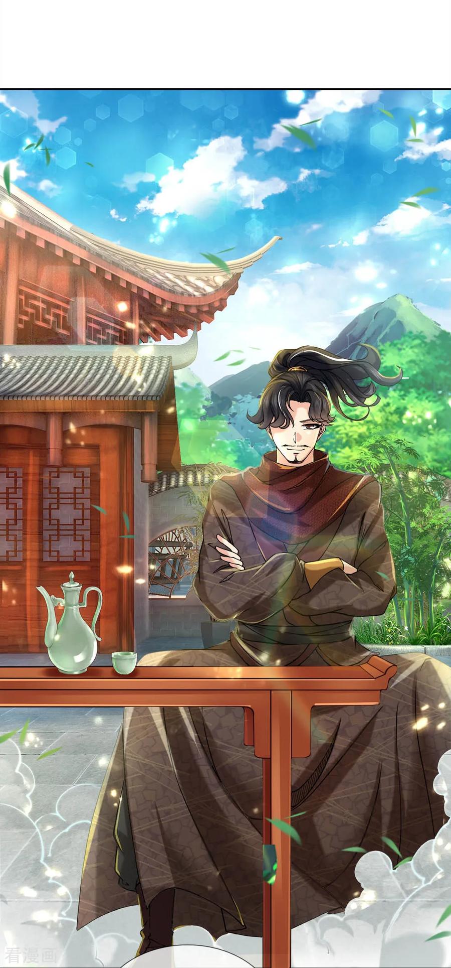 My Body is a Sword Ch.62 p9