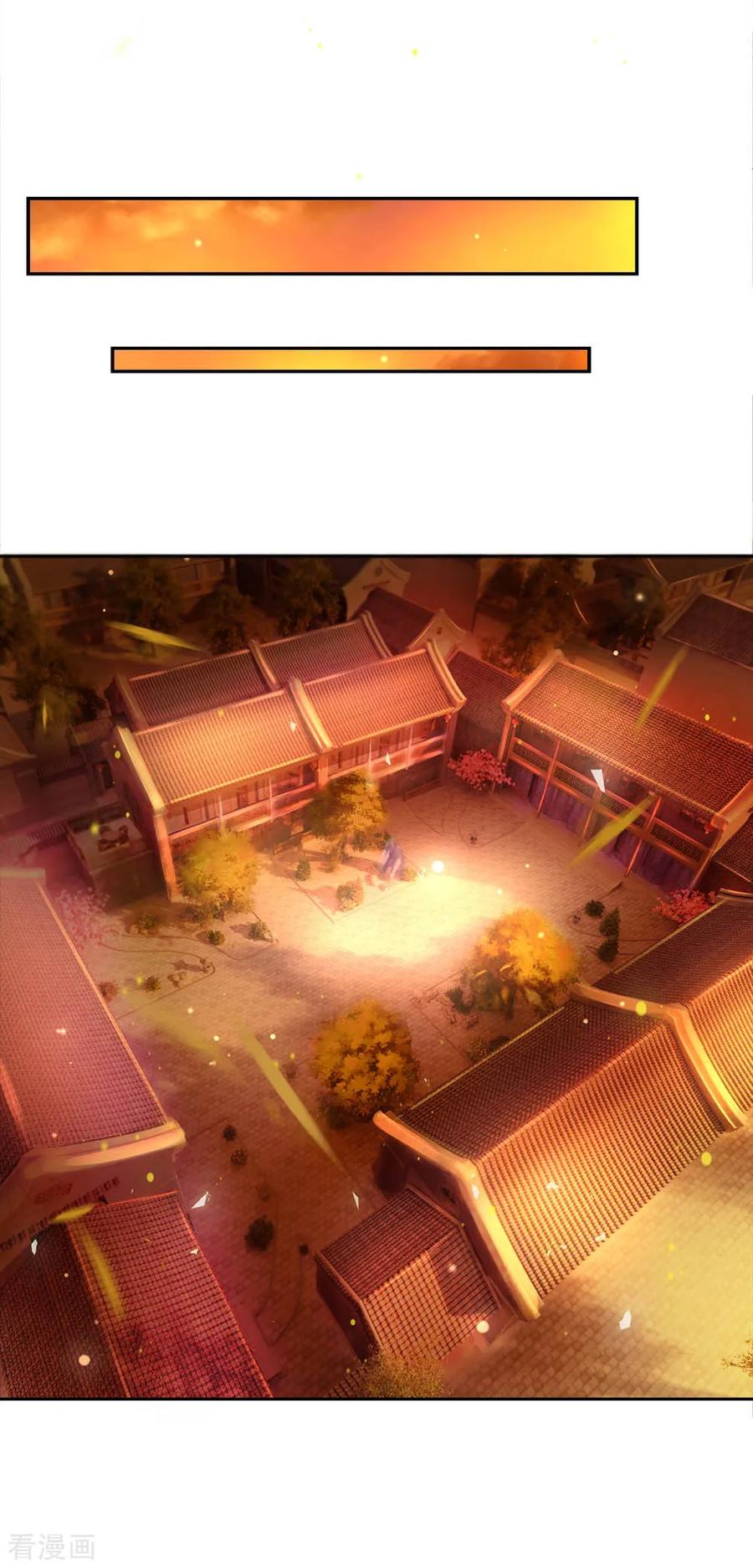 My Body is a Sword Ch.63 p12