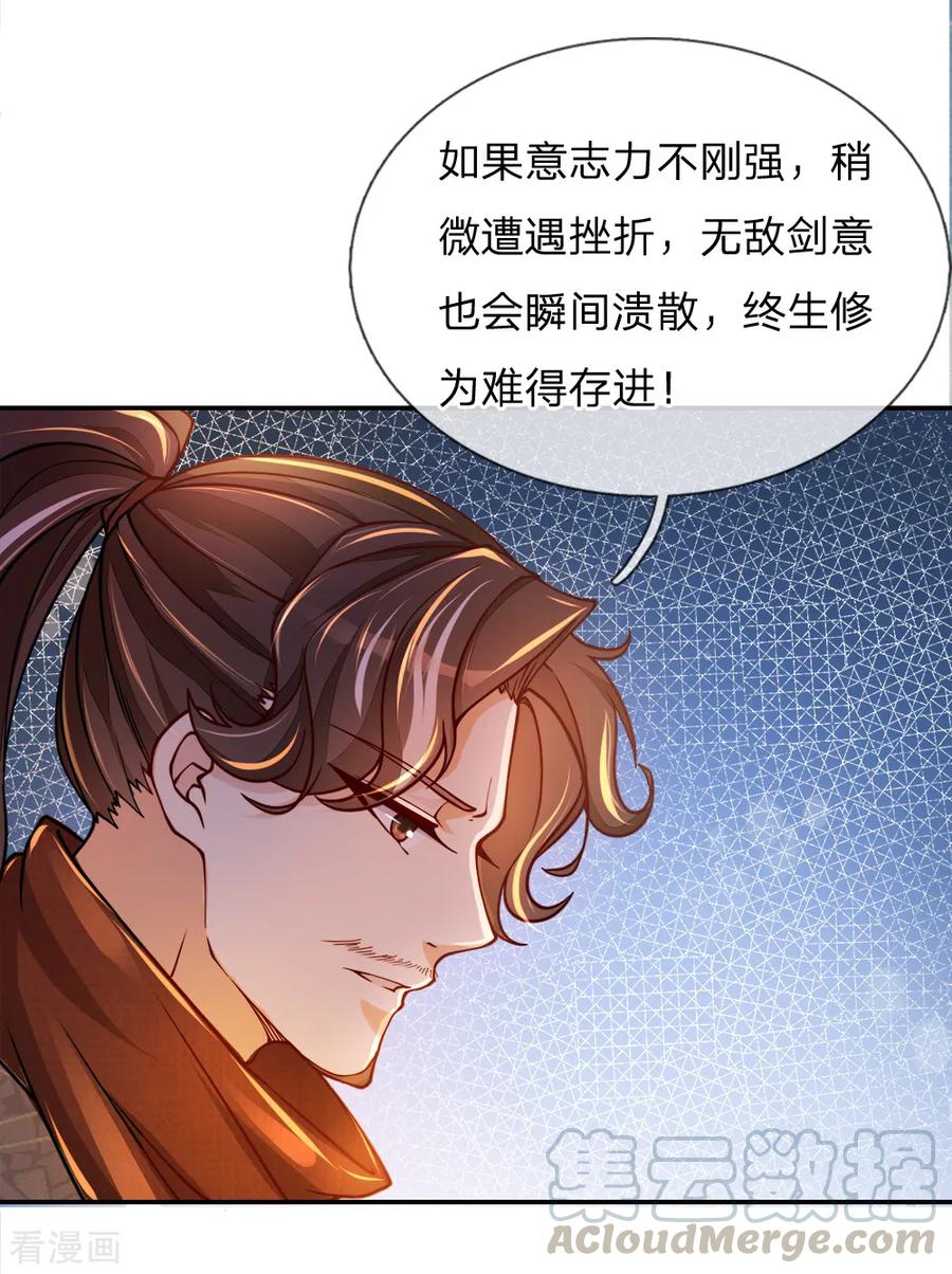 My Body is a Sword Ch.64 p13