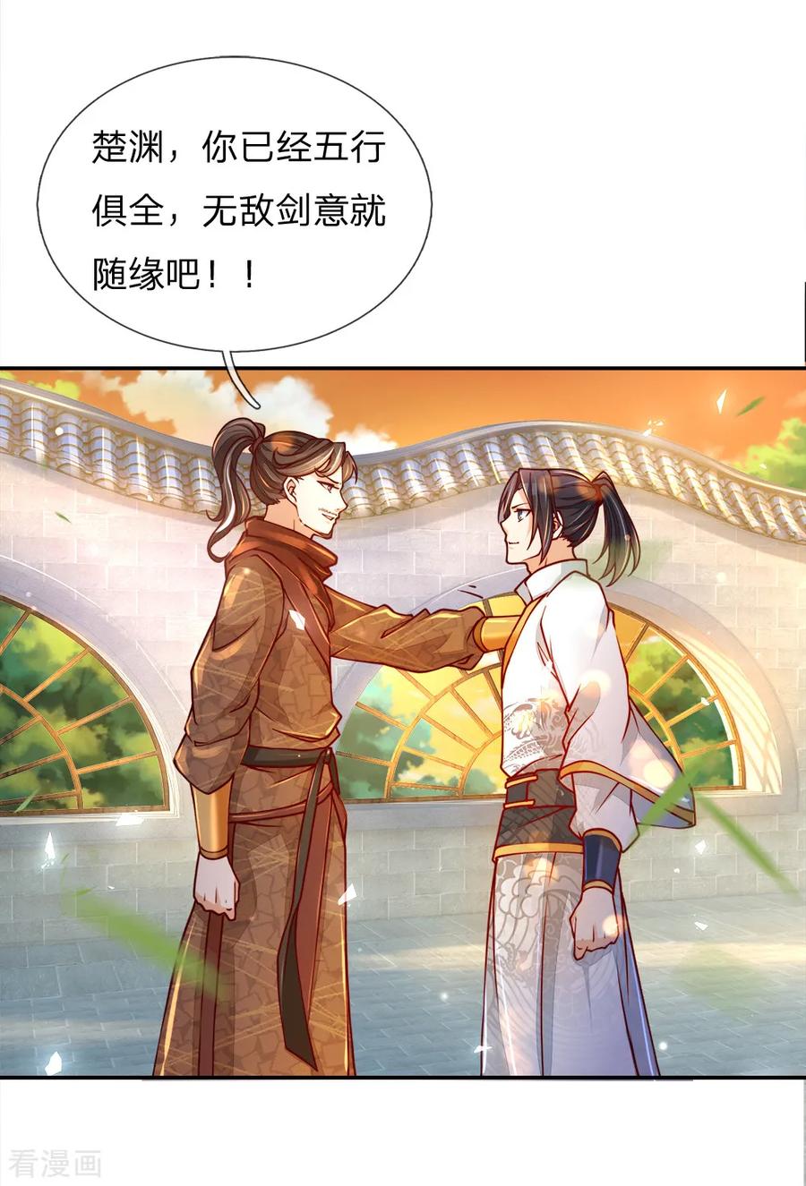 My Body is a Sword Ch.64 p14
