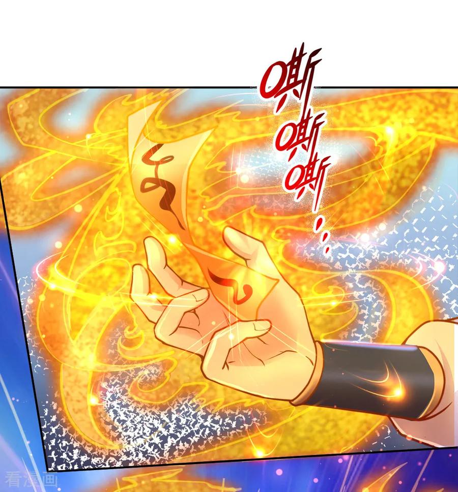 My Body is a Sword Ch.64 p23