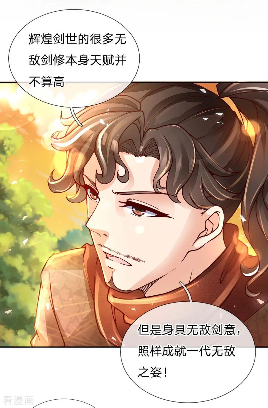 My Body is a Sword Ch.64 p5
