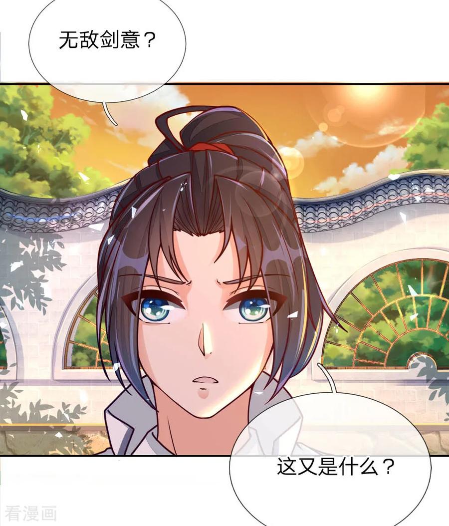 My Body is a Sword Ch.64 p6