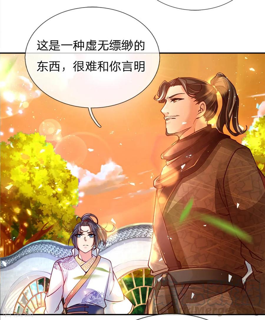 My Body is a Sword Ch.64 p7