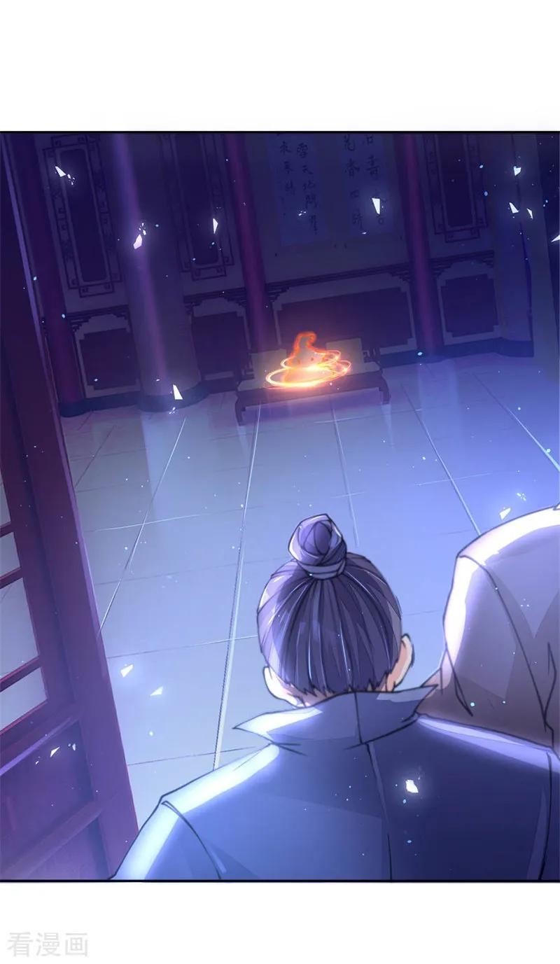 My Body is a Sword Ch.65 p11