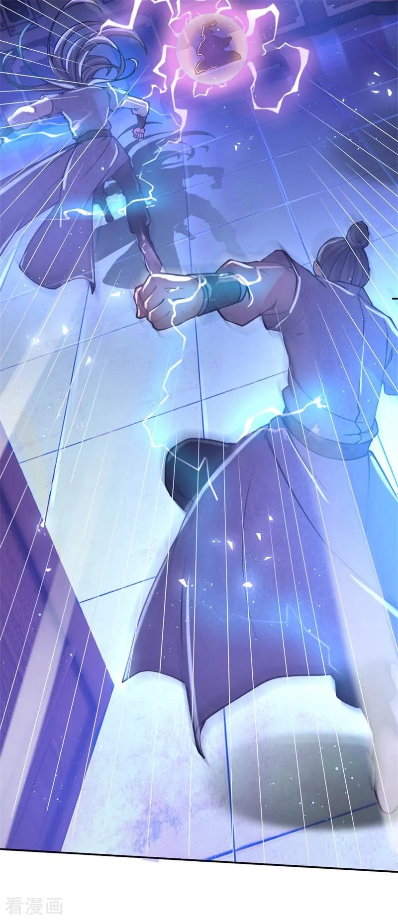 My Body is a Sword Ch.65 p14