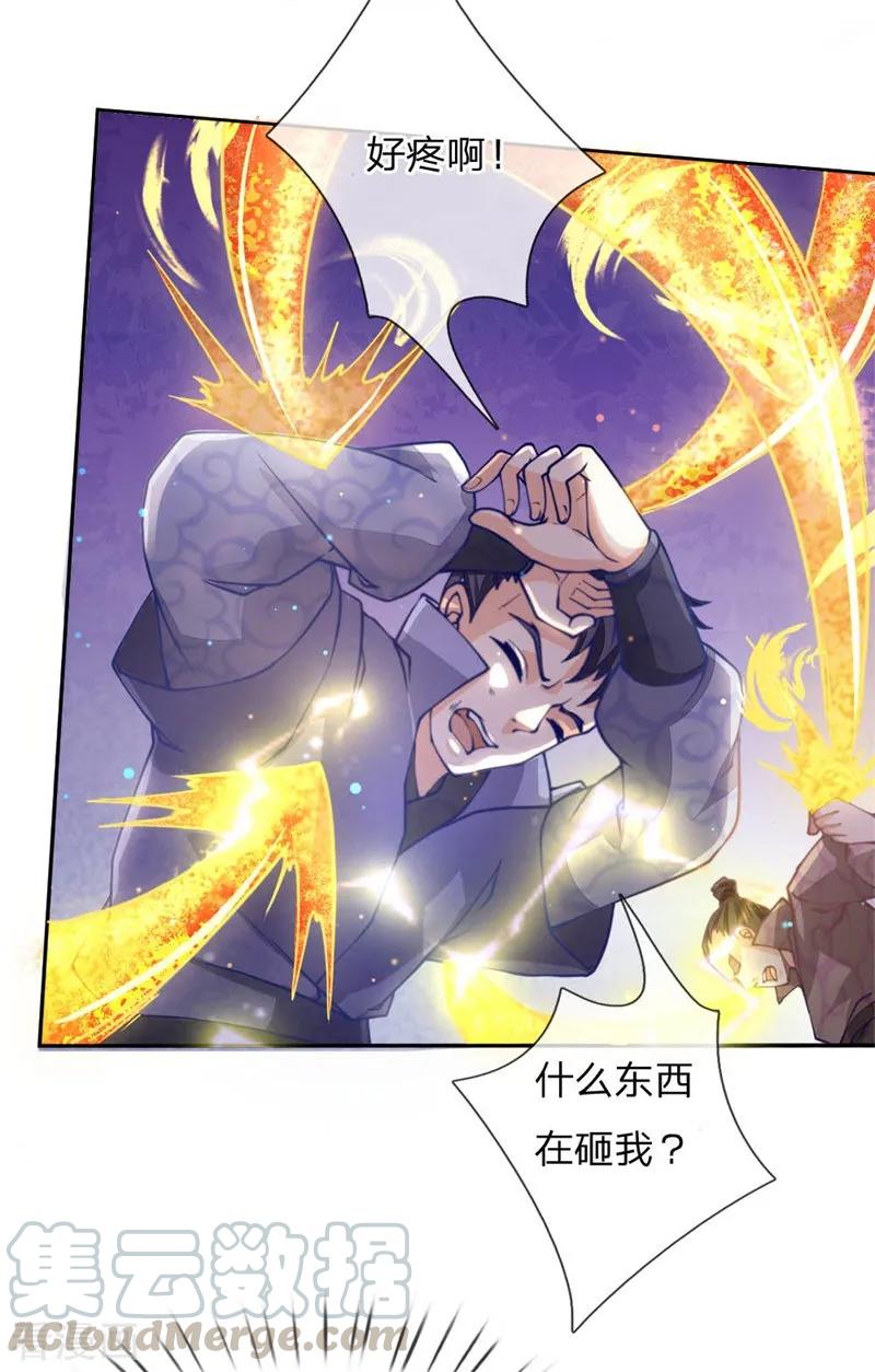 My Body is a Sword Ch.65 p19