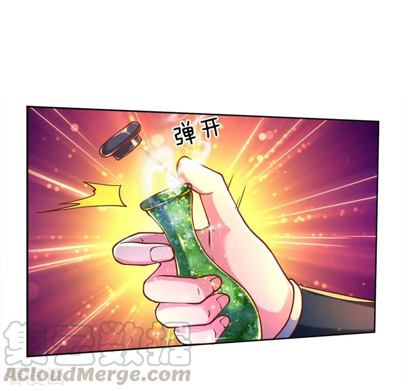 My Body is a Sword Ch.65 p22