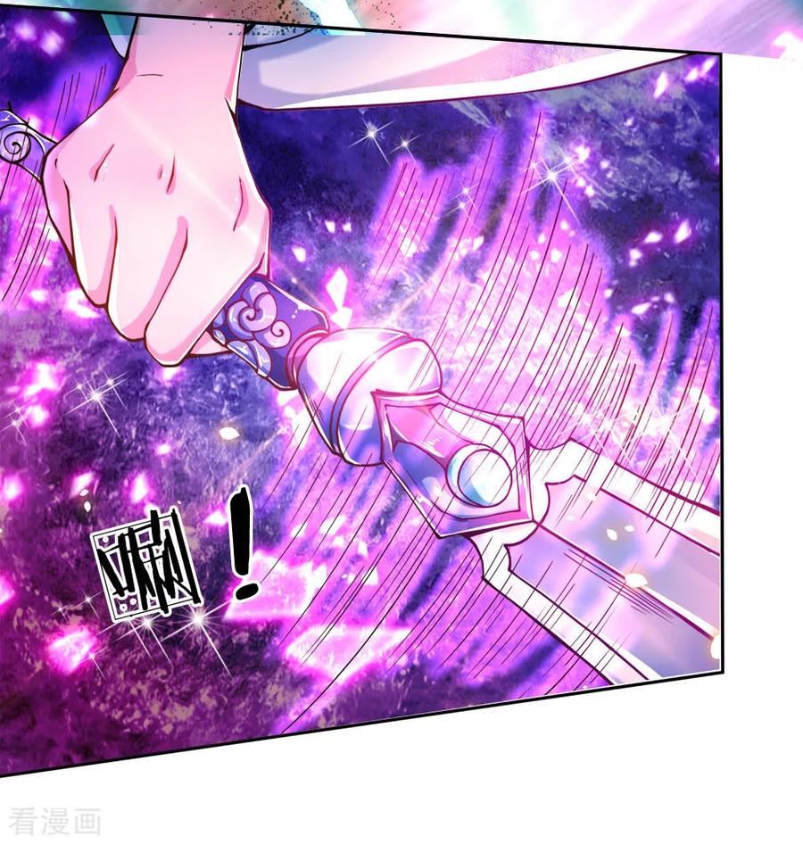 My Body is a Sword Ch.66 p12
