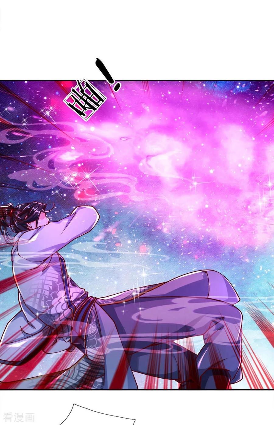 My Body is a Sword Ch.66 p21