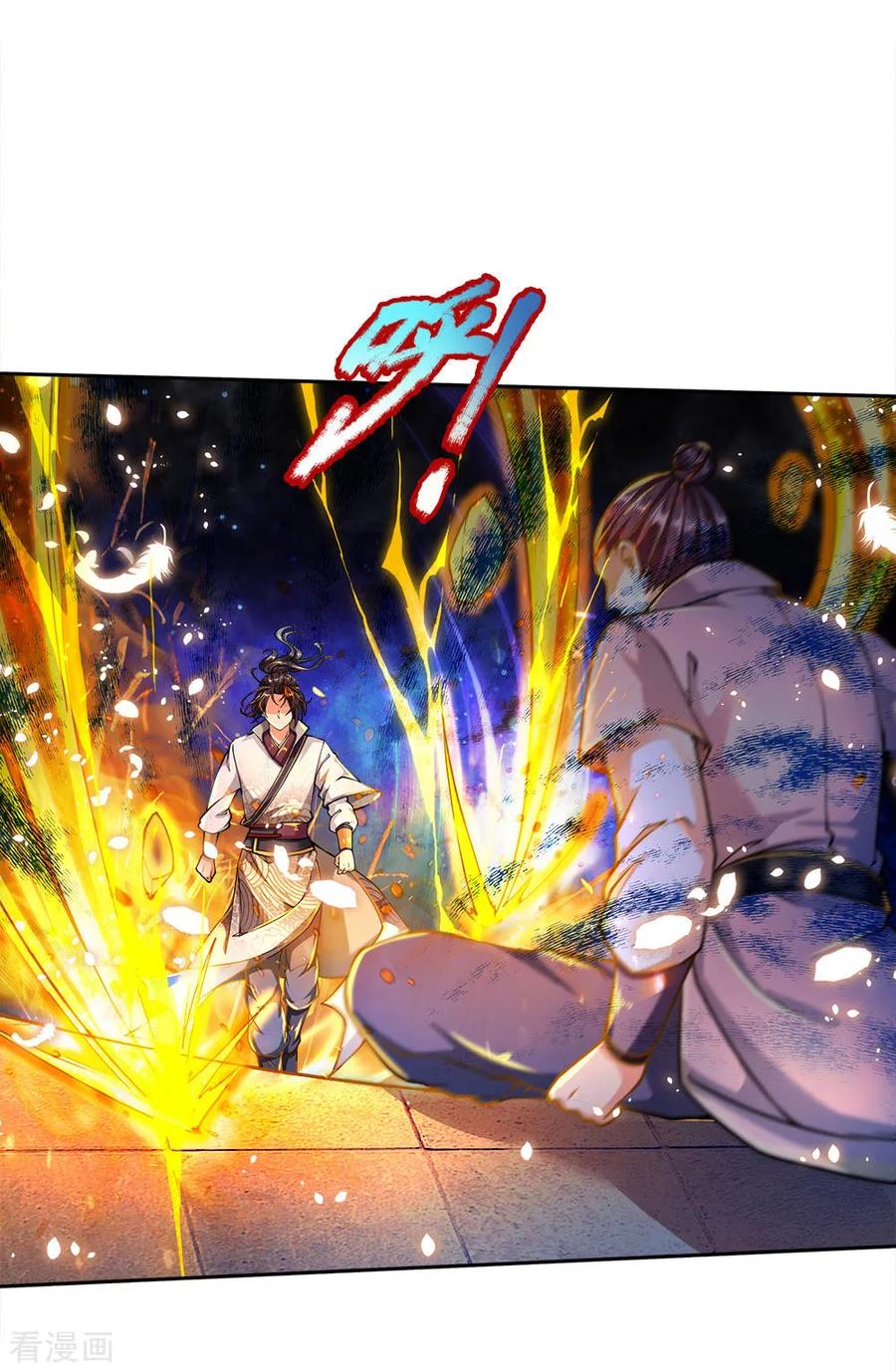 My Body is a Sword Ch.66 p6