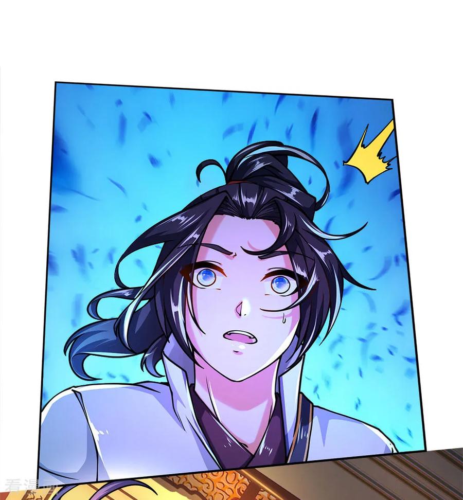 My Body is a Sword Ch.66 p9