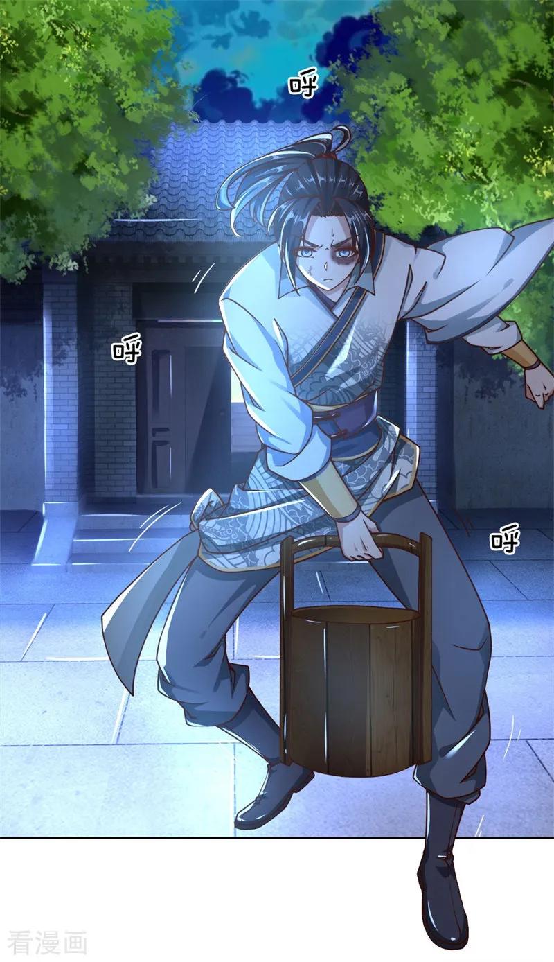 My Body is a Sword Ch.67 p12