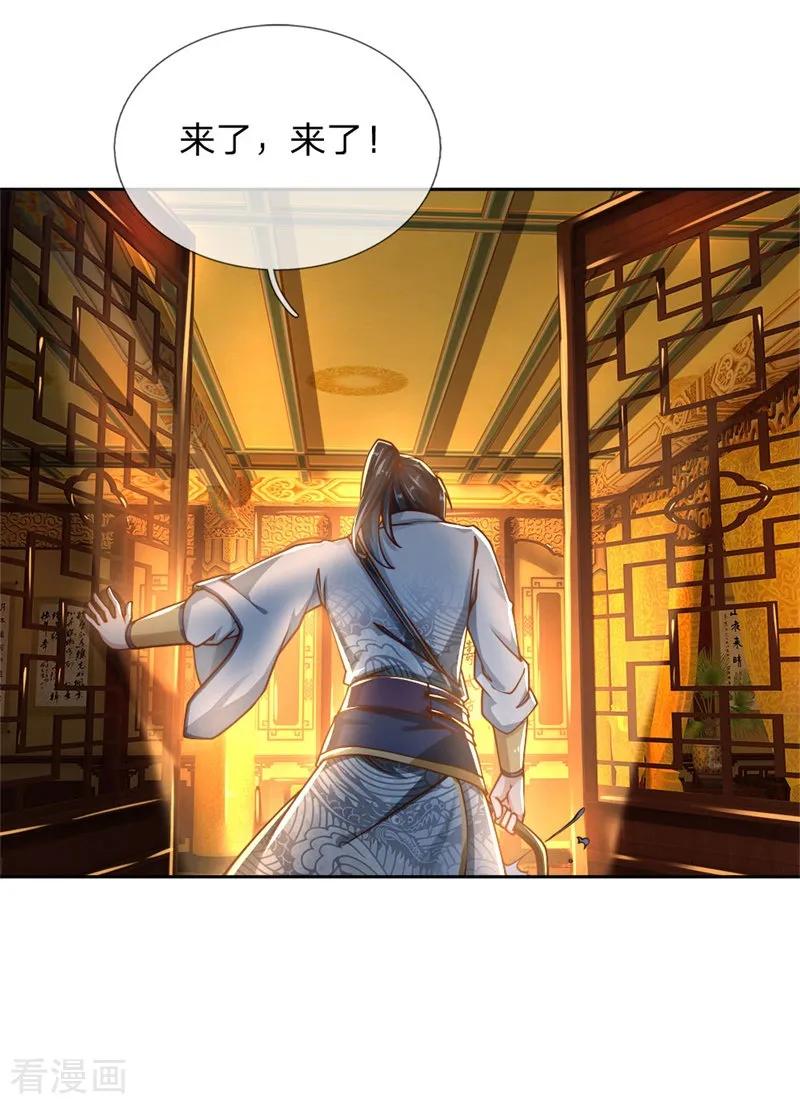 My Body is a Sword Ch.67 p14