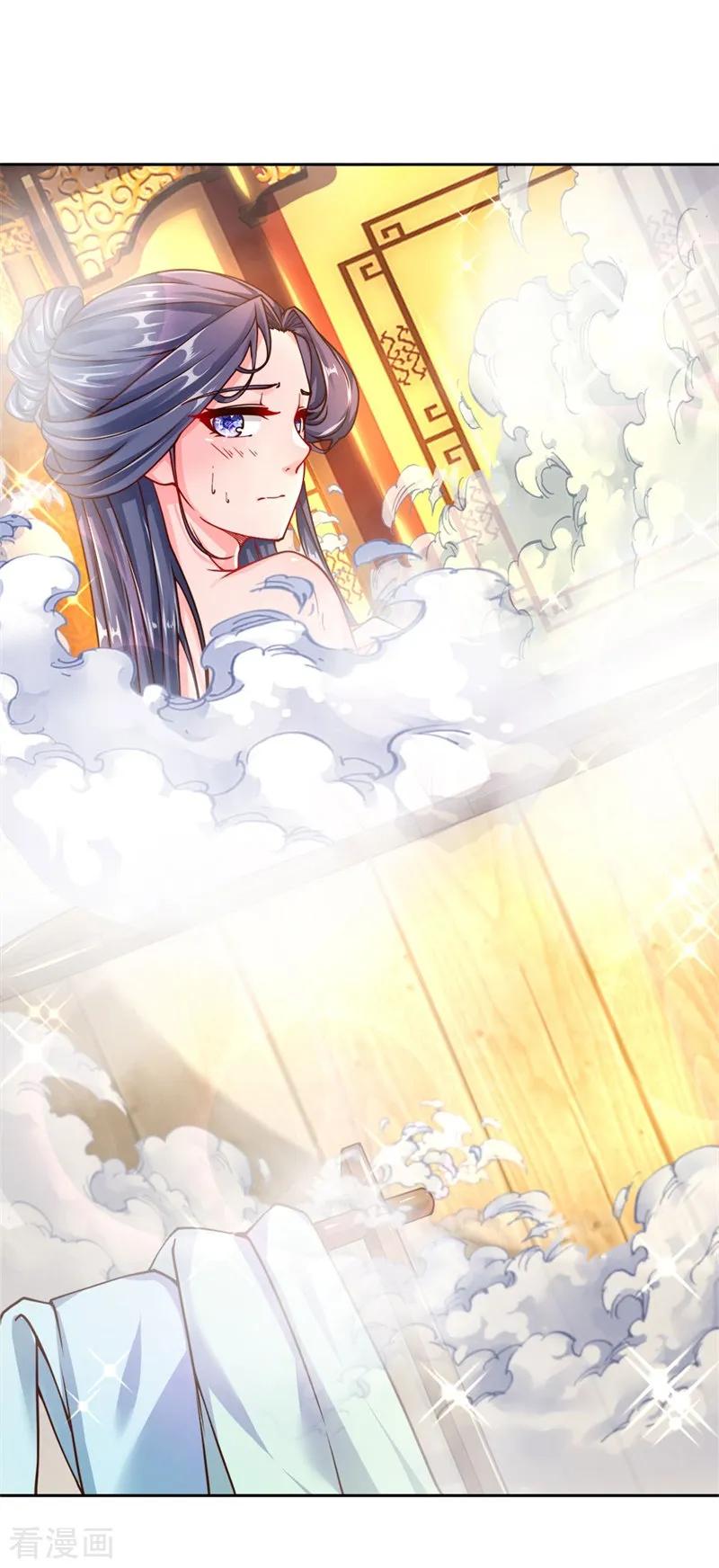 My Body is a Sword Ch.67 p15