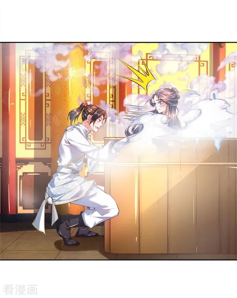 My Body is a Sword Ch.67 p21