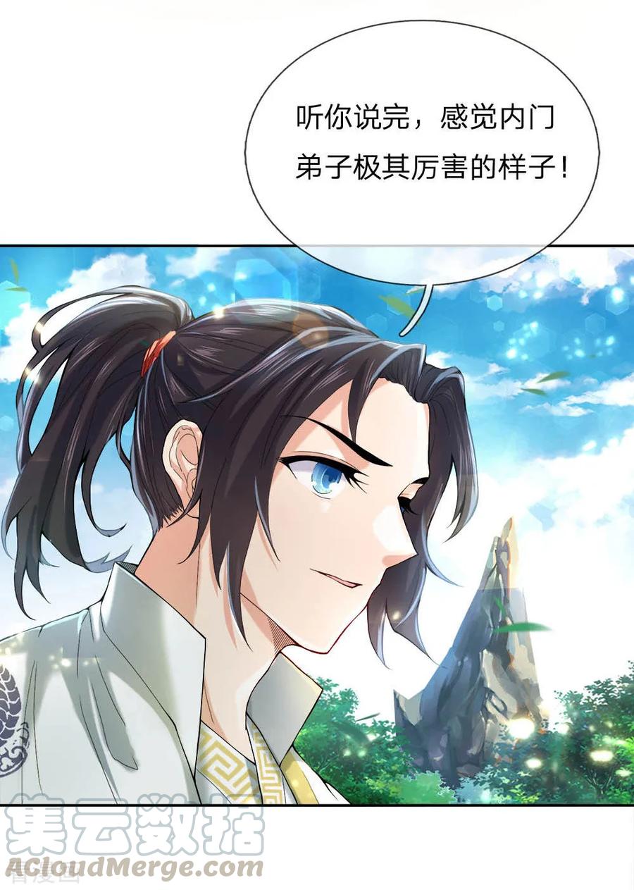 My Body is a Sword Ch.68 p10