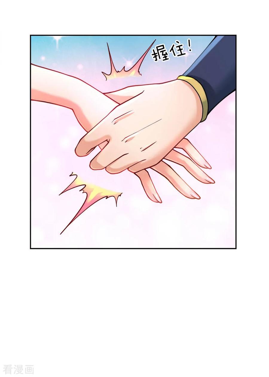 My Body is a Sword Ch.68 p20