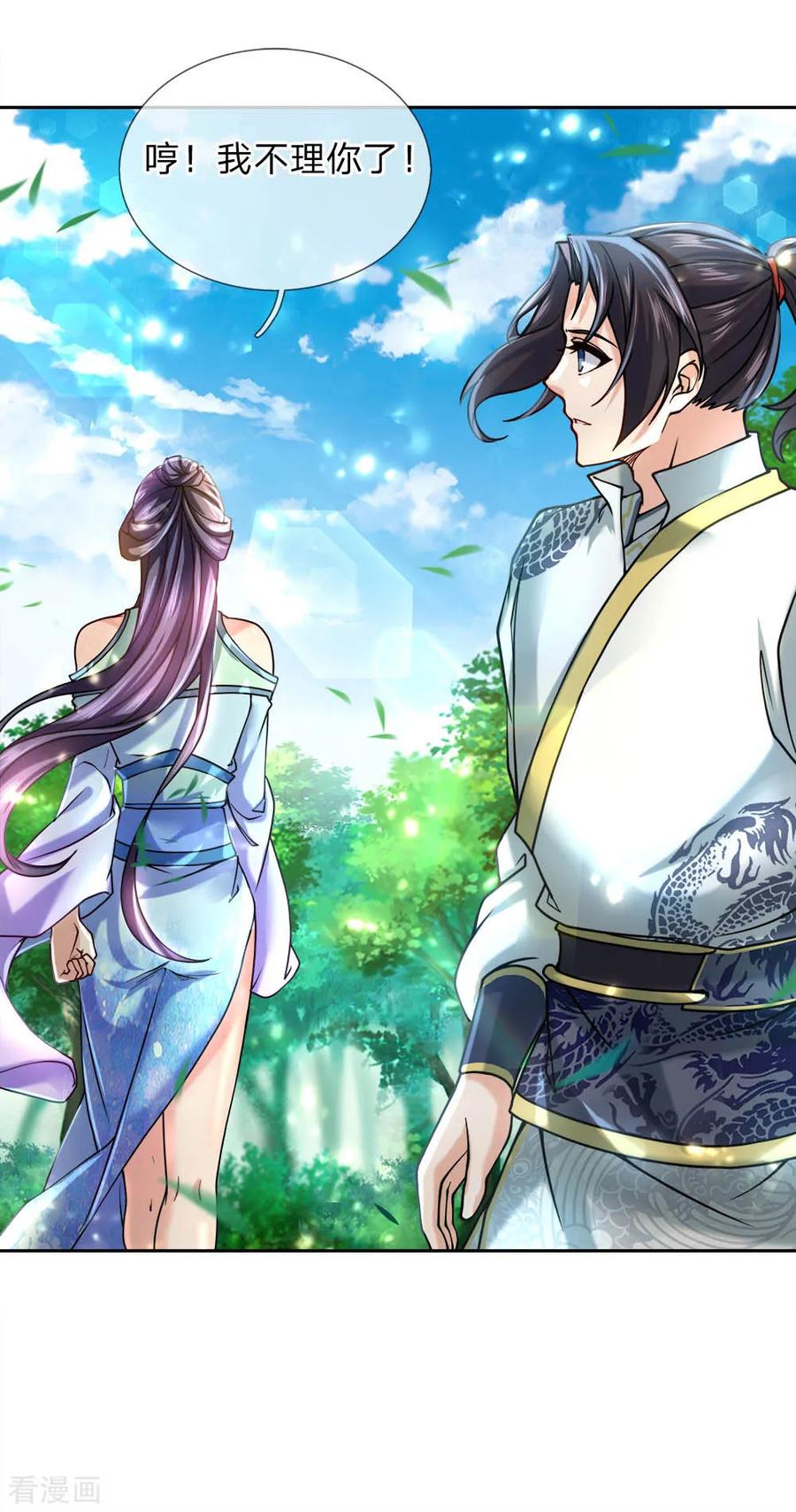 My Body is a Sword Ch.68 p27