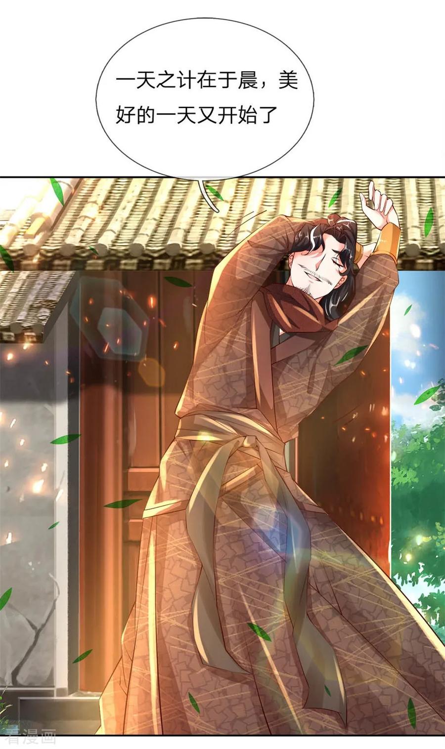 My Body is a Sword Ch.68 p3