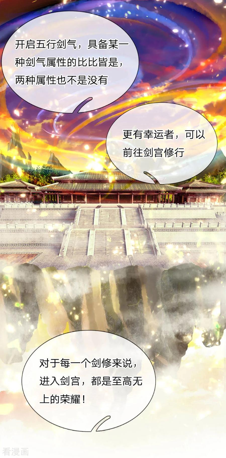 My Body is a Sword Ch.68 p9