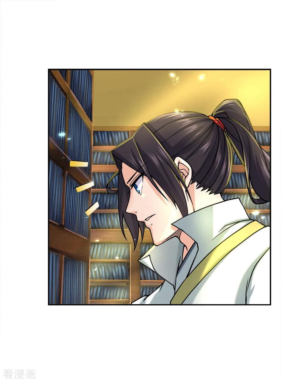 My Body is a Sword Ch.69 p14