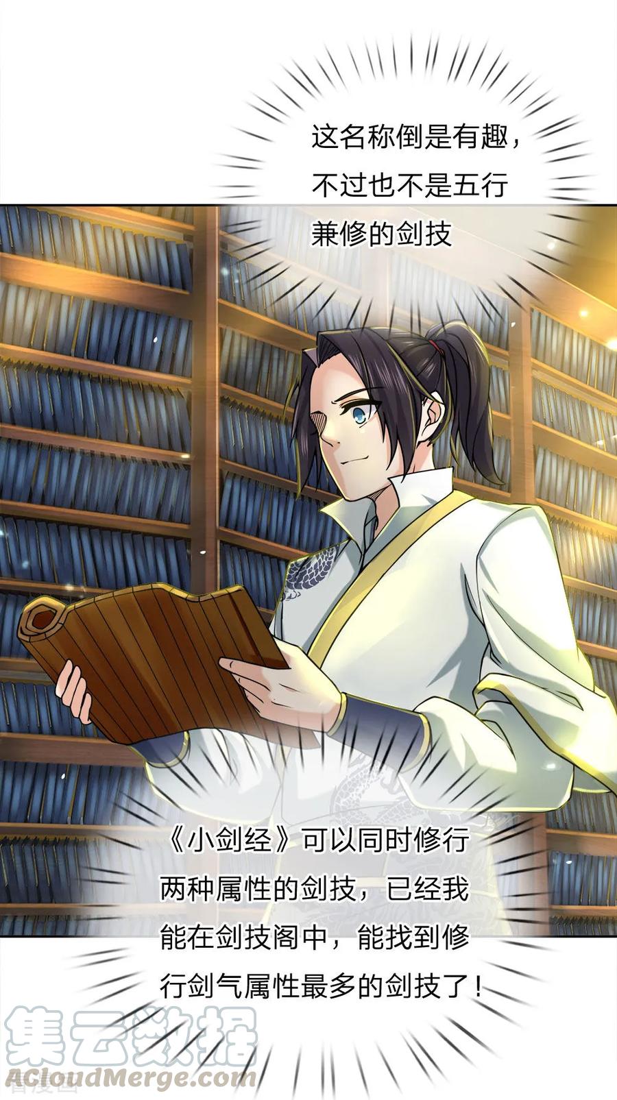 My Body is a Sword Ch.69 p19