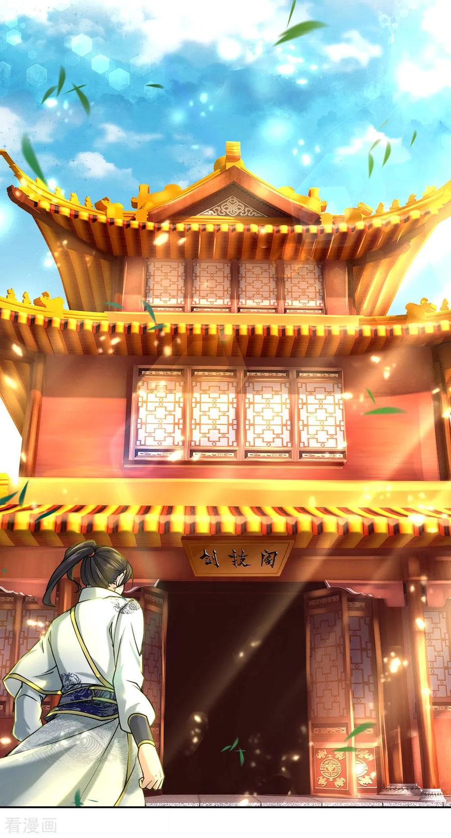 My Body is a Sword Ch.69 p2